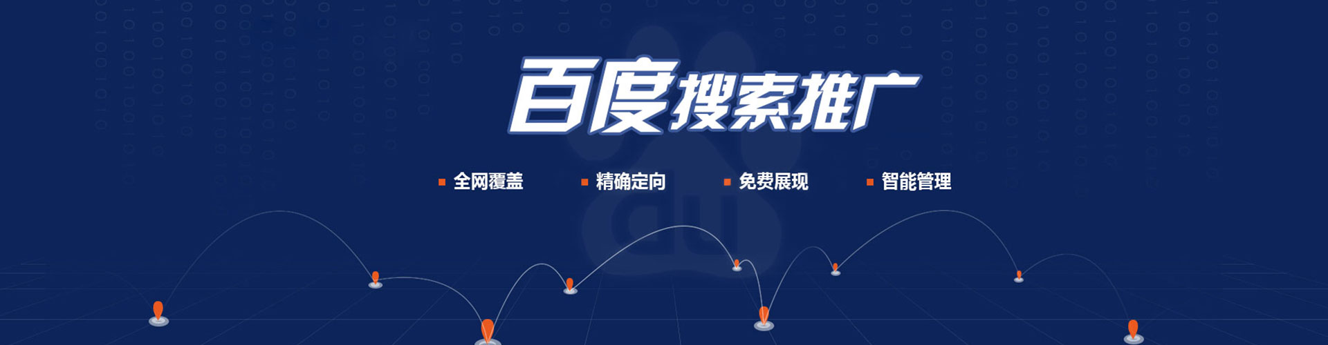 陆良sem托管