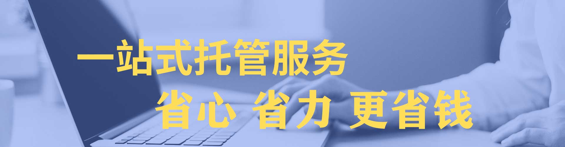 陆良sem竞价员