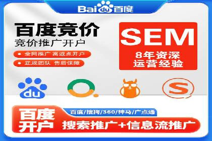 百度推广如何实现低成本高转化？——看这里！